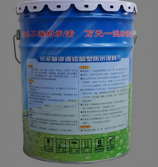 蒙山水泥基渗透结晶防水涂料